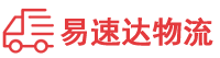 衡阳到集美区物流公司